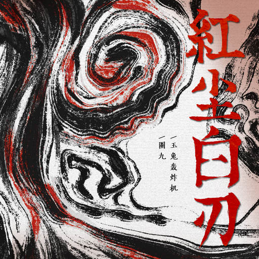 99精品视频在线
